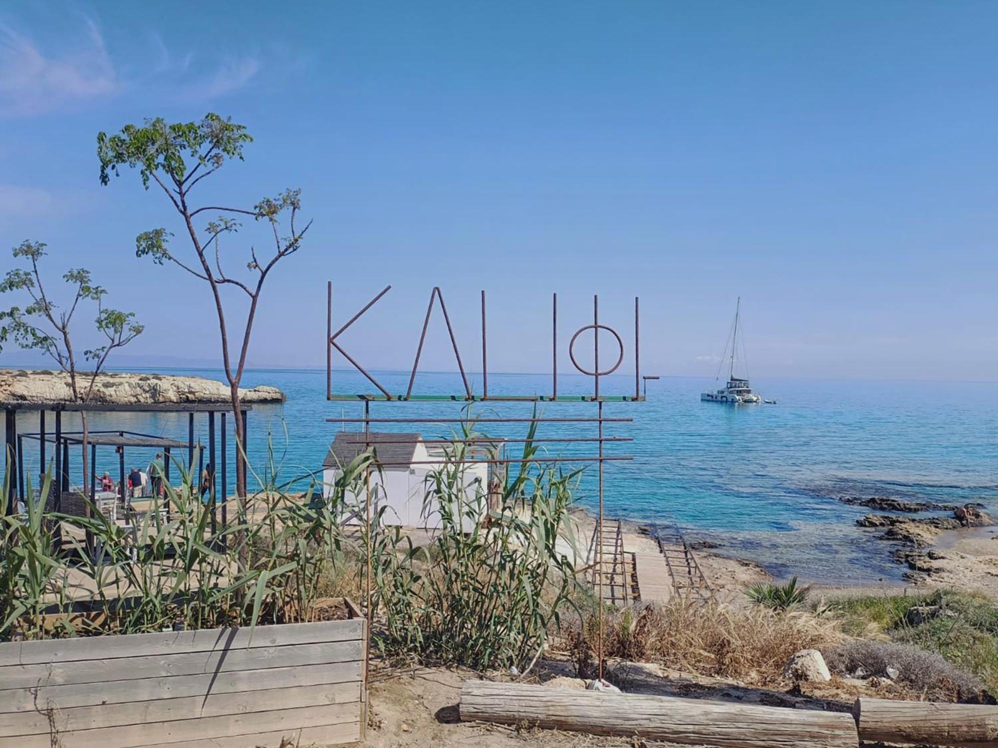 Sanders Mythical Blue Villas Paralimni Exterior foto